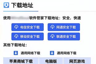 遭泰山绝杀出局？日本球迷：西亚裁判毁了比赛 泰山动作粗暴